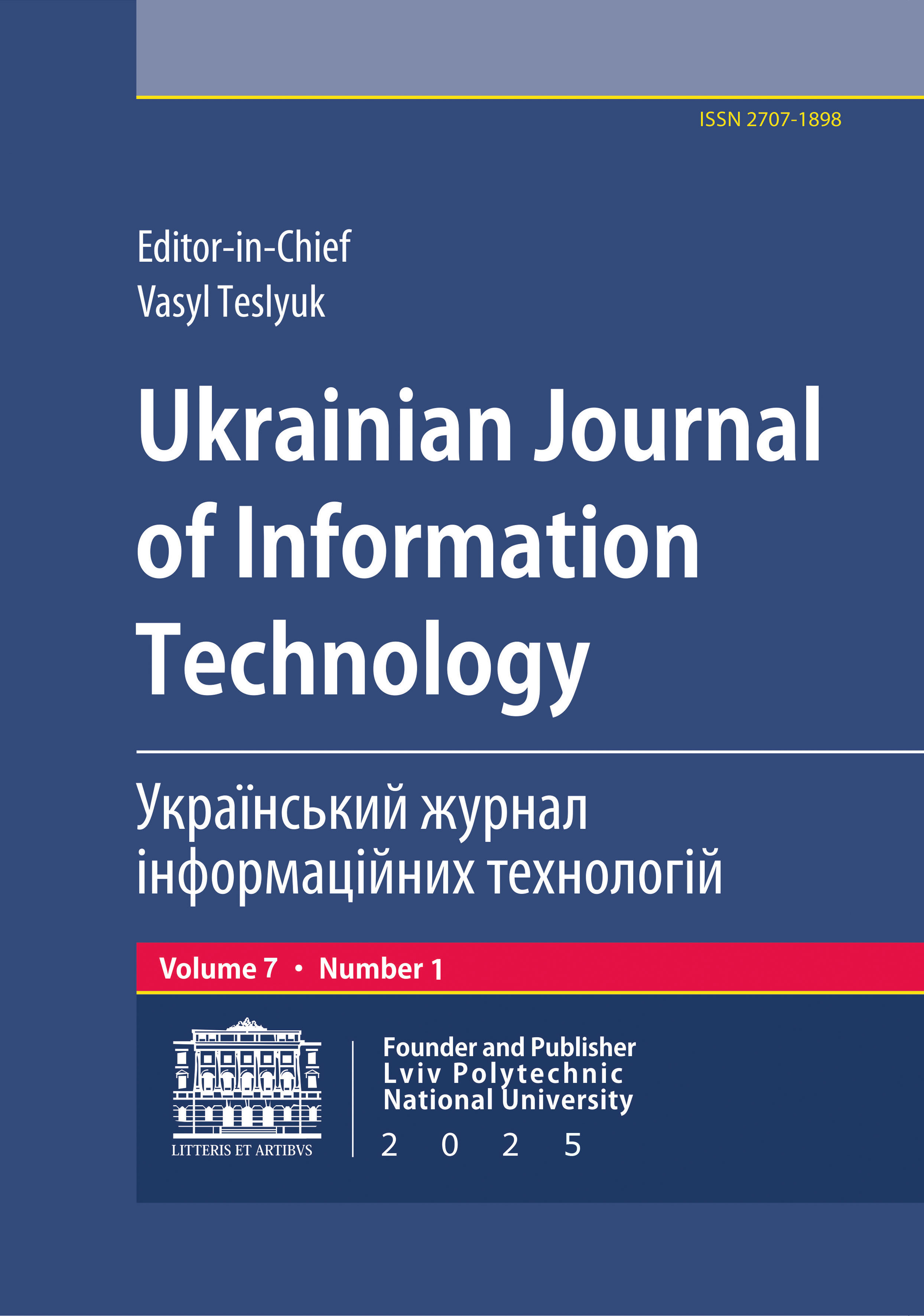 Logo of Ukrainian Journal of Information Technology