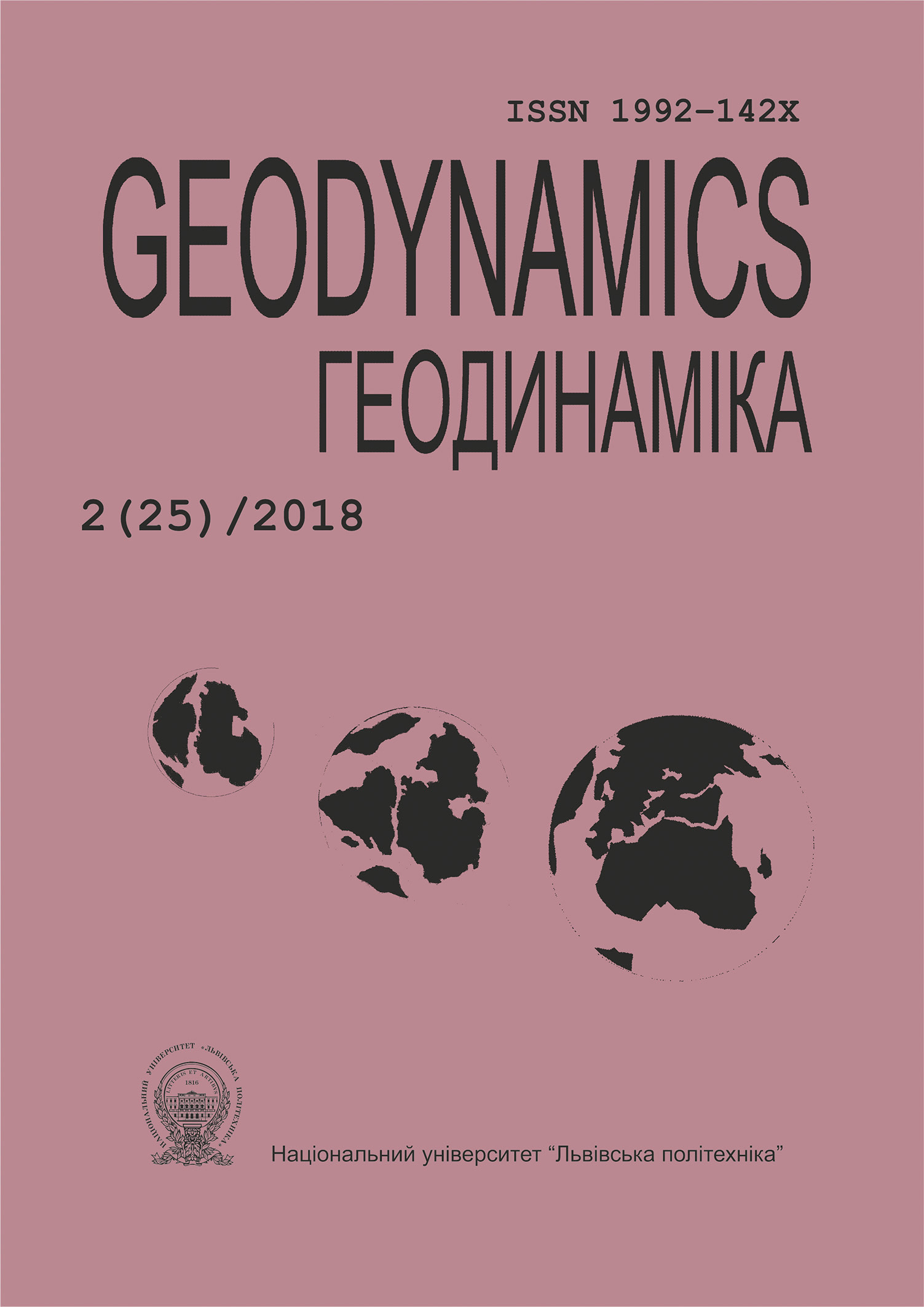 Logo of Scientific Journal «Geodynamics»