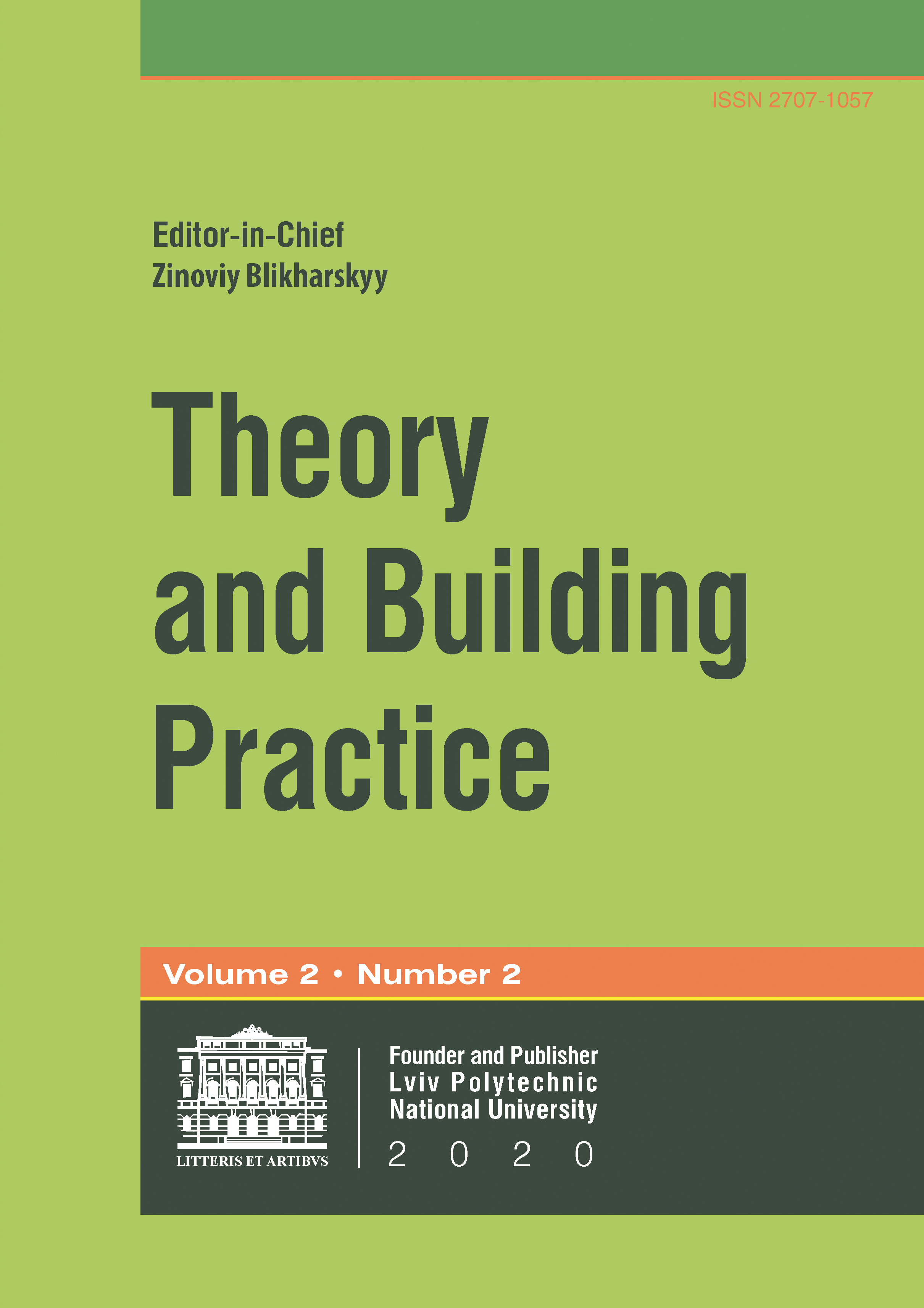 Logo of Scientific Journal "Theory and Building Practice"