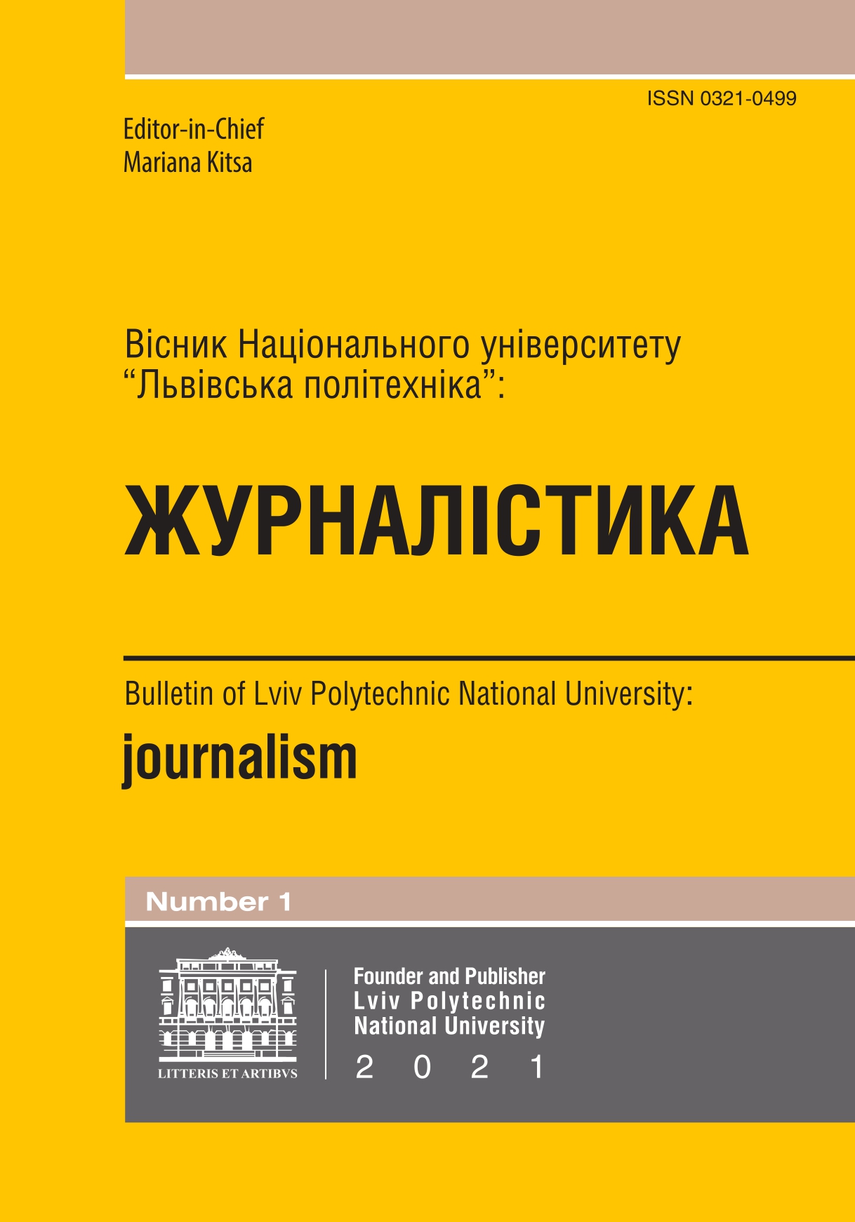 Logo of Bulletin of Lviv Polytechnic National University: journalism
