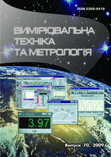 Logo of Вимірювальна техніка та метрологія