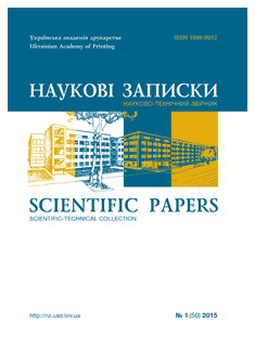 Logo of Scientific Papers